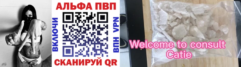 дарнет шоп  Порхов  shop официальный сайт  A-PVP Crystall 