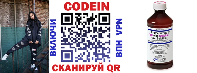 Кодеиновый сироп Lean напиток Lean (лин)  что такое   kraken ТОР  Порхов 