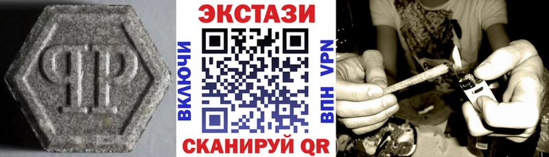 Ecstasy ешки  Порхов 