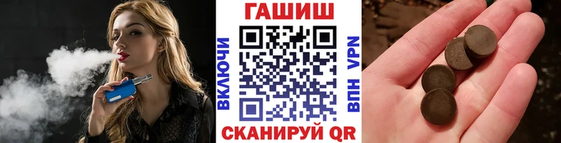 где можно купить наркотик  Порхов  shop состав  Гашиш Ice-O-Lator 