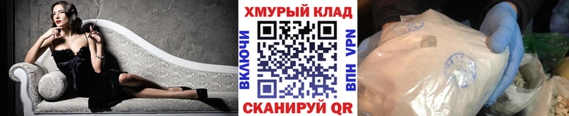 MEGA как зайти  Порхов  ГЕРОИН афганец  дарнет шоп 