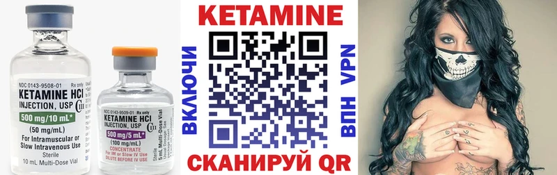 mega маркетплейс  Порхов  Кетамин ketamine 