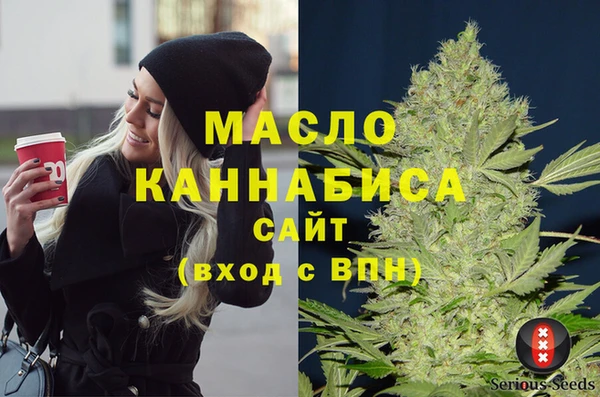 амфетамин Армянск