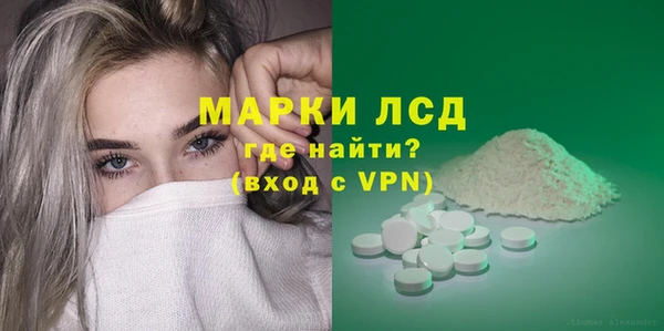 амфетамин Армянск