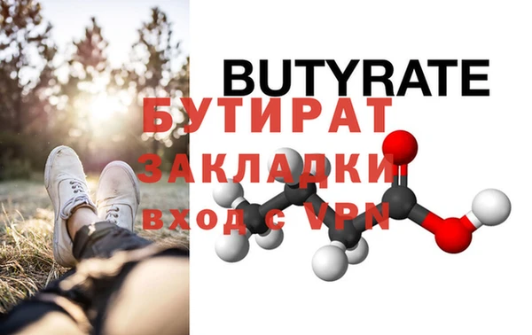 эйфоретик Арсеньев
