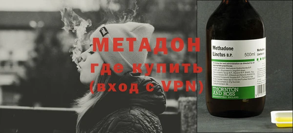 амфетамин Армянск