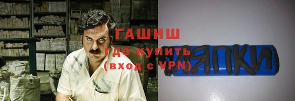 амфетамин Армянск