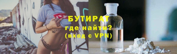 амфетамин Армянск