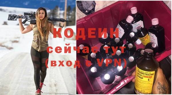 амфетамин Армянск