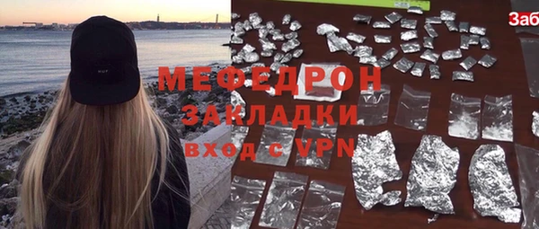 амфетамин Армянск