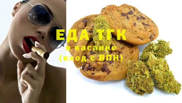 амфетамин Армянск