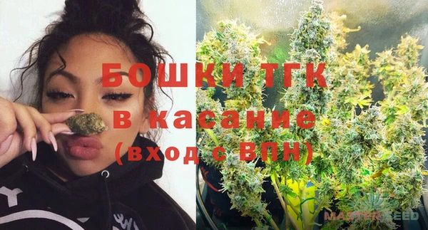 амфетамин Армянск