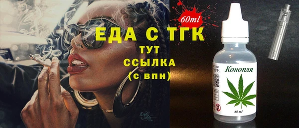 амфетамин Армянск