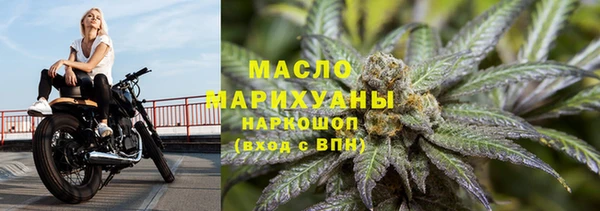амфетамин Армянск