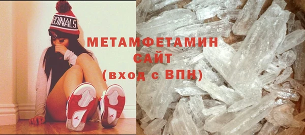 амфетамин Армянск