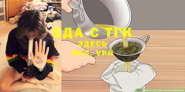 прущие крисы Алексеевка
