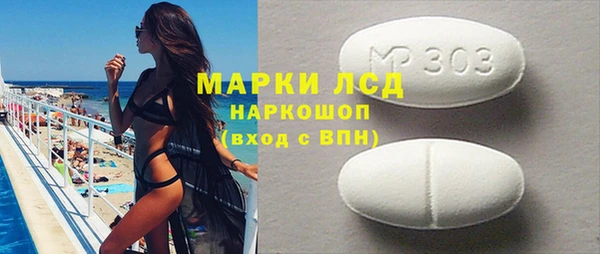 эйфоретик Арсеньев