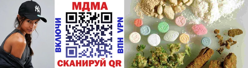 где можно купить   Порхов  МДМА crystal 