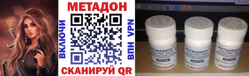 OMG зеркало Порхов Метадон VHQ цены