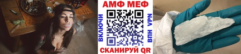 MEGA рабочий сайт  Порхов  Первитин винт 