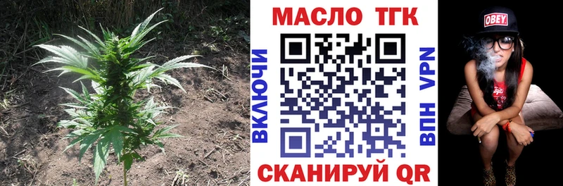 Дистиллят ТГК THC oil  Порхов 